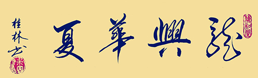 潘桂林作品3.jpg