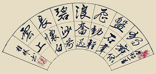 潘桂林作品4.jpg