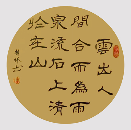 潘桂林作品5.jpg