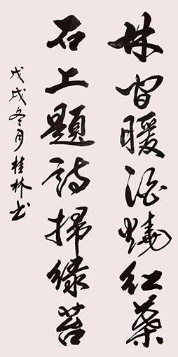 潘桂林作品6.jpg