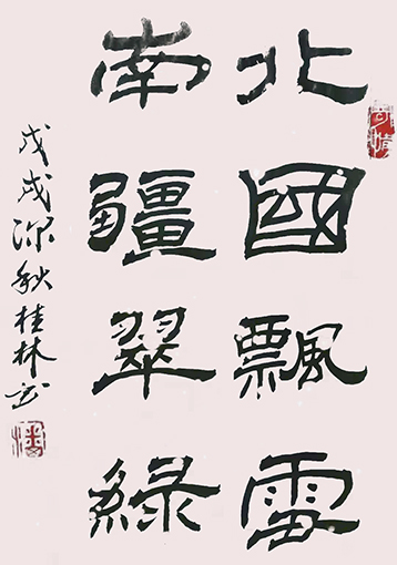 潘桂林作品7.jpg