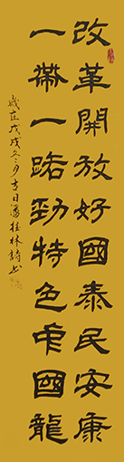 潘桂林作品9.jpg