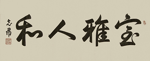 沈志昂作品1.jpg