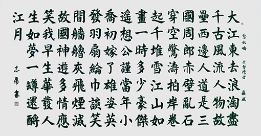 沈志昂作品2.jpg