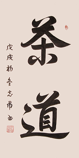 沈志昂作品4.jpg