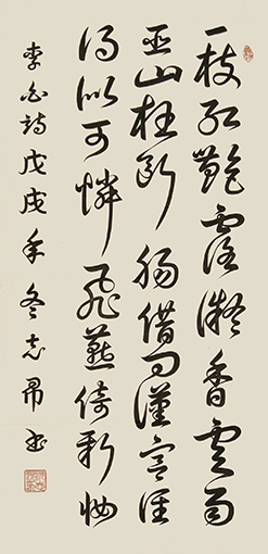 沈志昂作品6.jpg