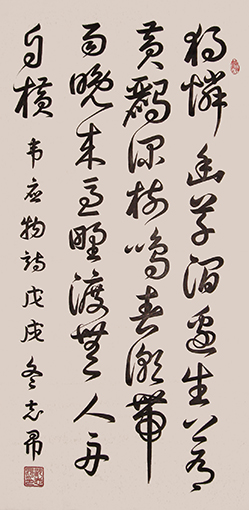 沈志昂作品7.jpg