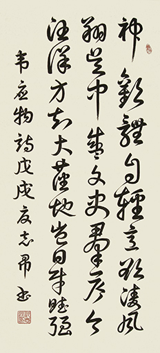 沈志昂作品8.jpg