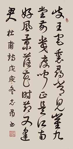 沈志昂作品9.jpg