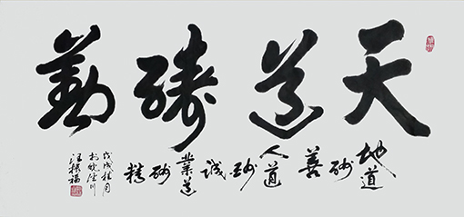 汪振福作品1.jpg