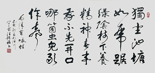 汪振福作品4.jpg