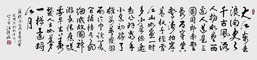 汪振福作品8.jpg
