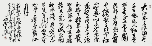 安茂水作品《念奴娇 赤壁怀古》.jpg