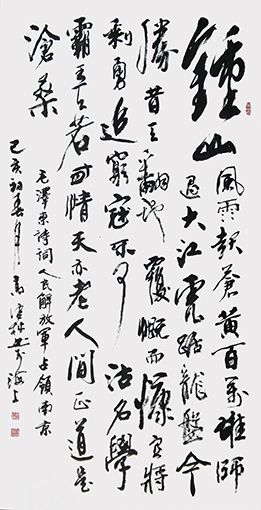 高健林作品9.jpg