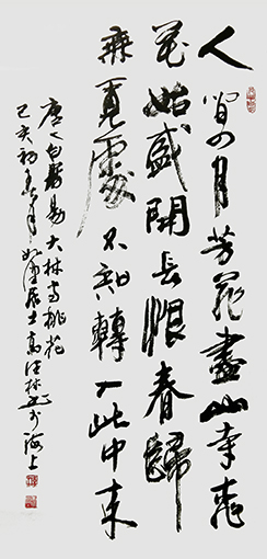 高健林作品10.jpg