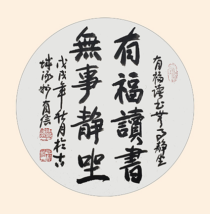 周有信作品2.jpg