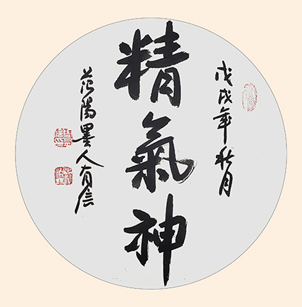 周有信作品3.jpg