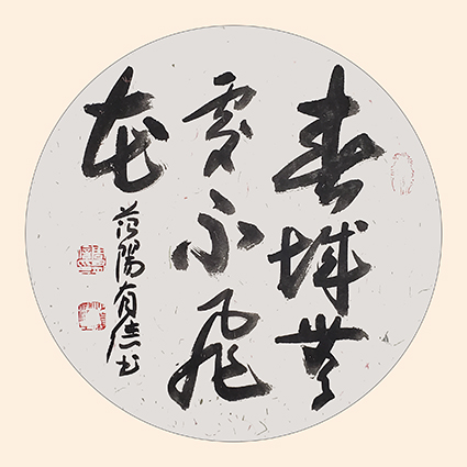 周有信作品6.jpg