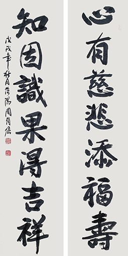 周有信作品8.jpg