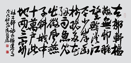 周有信作品9.jpg