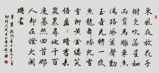 曹世俊作品10.jpg