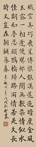 李智泉作品7.jpg