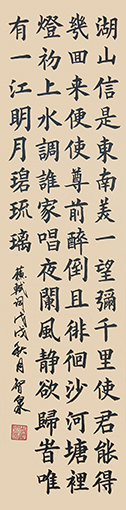 李智泉作品8.jpg