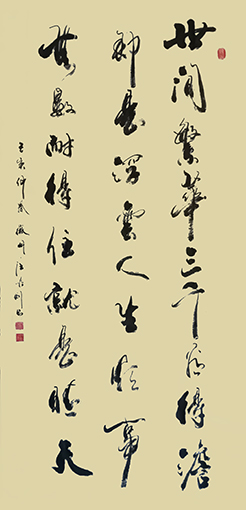 汪顺利作品9.jpg