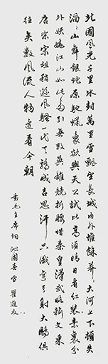 1555490629467066.jpg 翟进友作品1.jpg