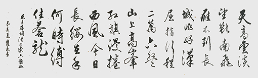 1555490659355184.jpg 翟进友作品5.jpg