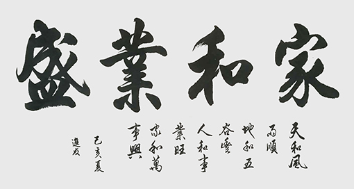 1555490665307591.jpg 翟进友作品6.jpg