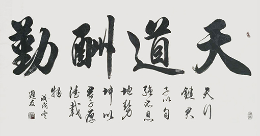 1555490686133389.jpg 翟进友作品9.jpg