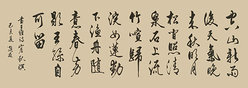 1555490694137168.jpg 翟进友作品10.jpg