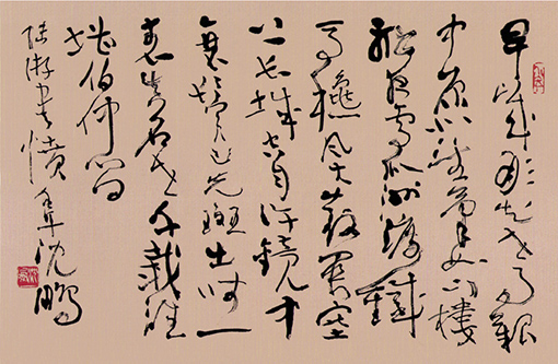 陆游《书愤》.jpg