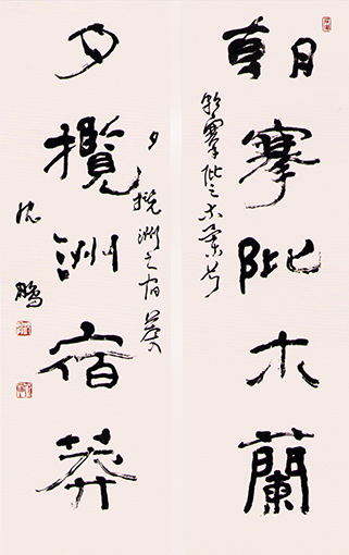 屈原《离骚》.jpg
