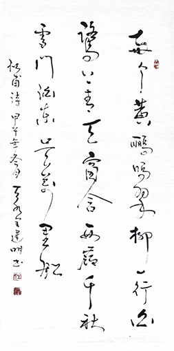 1555566356110075.jpg 全建明作品9.JPG