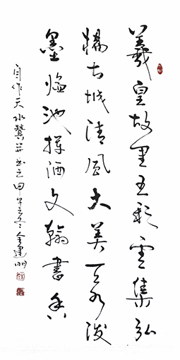 1555566362136238.jpg 全建明作品10.JPG