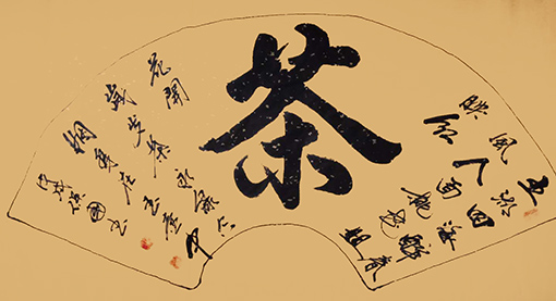 1555566465425153.jpg 汪保国作品1.jpg