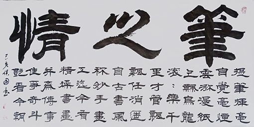 1555566474139960.jpg 汪保国作品3.jpg