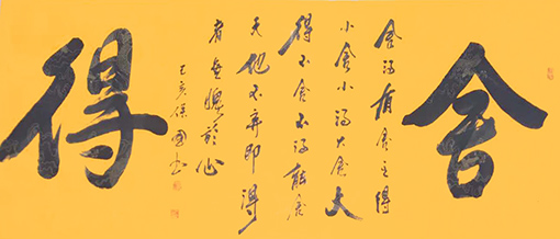 1555566491305095.jpg 汪保国作品7.jpg