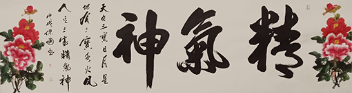 1555566496653179.jpg 汪保国作品8.jpg