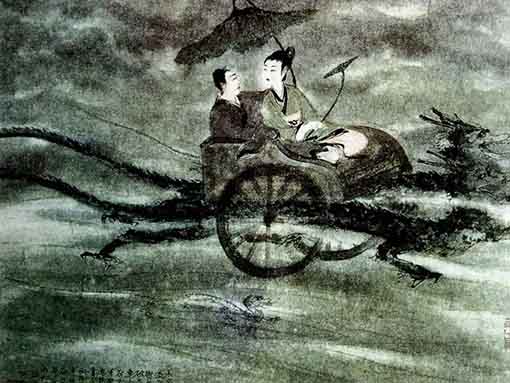 傅抱石《河伯》.jpg