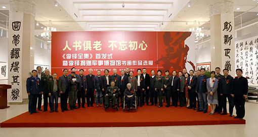 合影留念.jpg