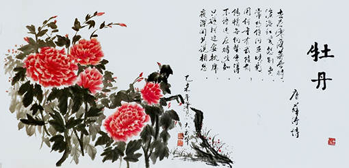 1556007894129095.jpg 肖大武作品3.jpg