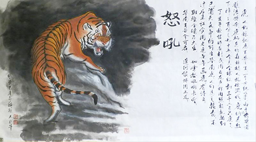 1556007905180733.jpg 肖大武作品5.jpg