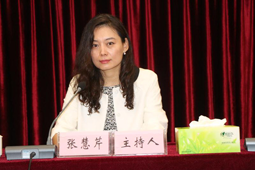 中国美术家协会会员工作处处长张慧芹主持会议.jpg