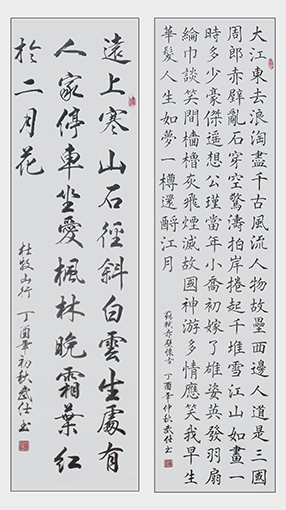 1556071436105686.jpg 苏武仕作品2.jpg