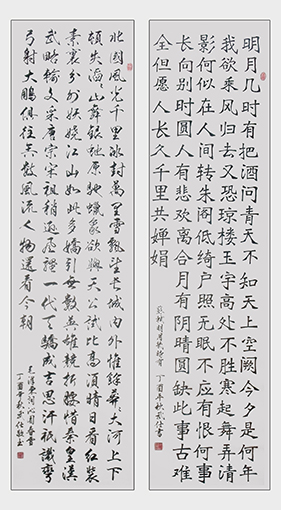 1556071443880516.jpg 苏武仕作品3.jpg