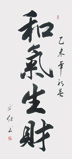 1556071466672328.jpg 苏武仕作品6.jpg