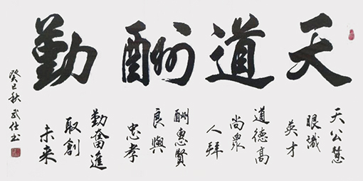 1556071473122029.jpg 苏武仕作品7.jpg